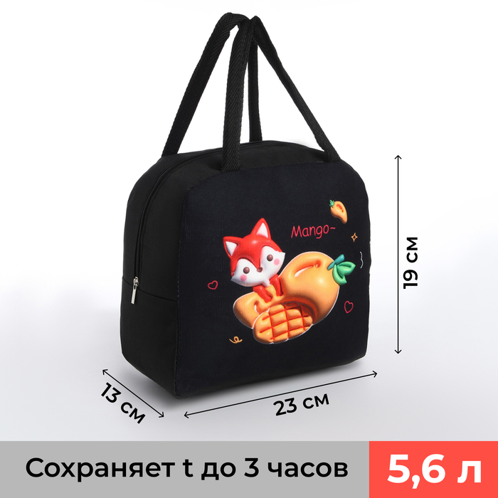 

Сумка термо Лиса-манго 5,6л, 23*13*19см, отдел на молнии, черный