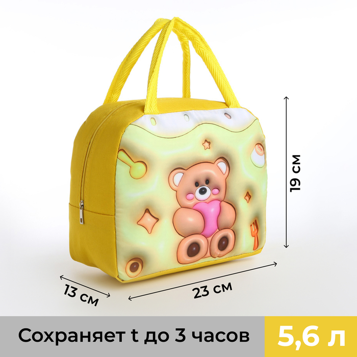 

Сумка термо Мишка 5,6л, 23*13*19см, отдел на молнии, желтый
