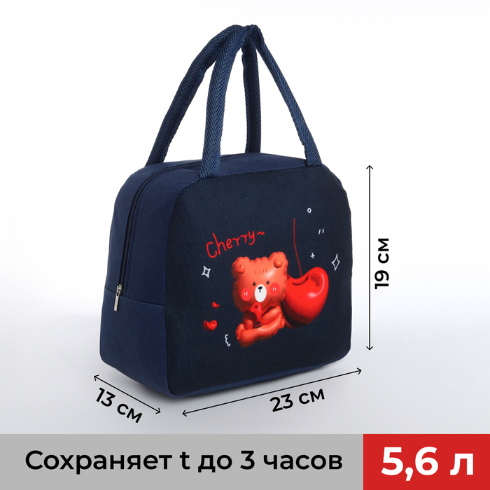 

Сумка термо Мишка-вишня 5,6л, 23*13*19см, отдел на молнии, синий