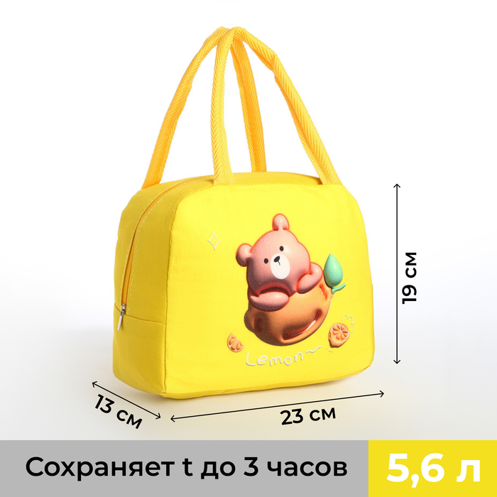 

Сумка термо Мишка-лимон 5,6л, 23*13*19см, отдел на молнии, желтый