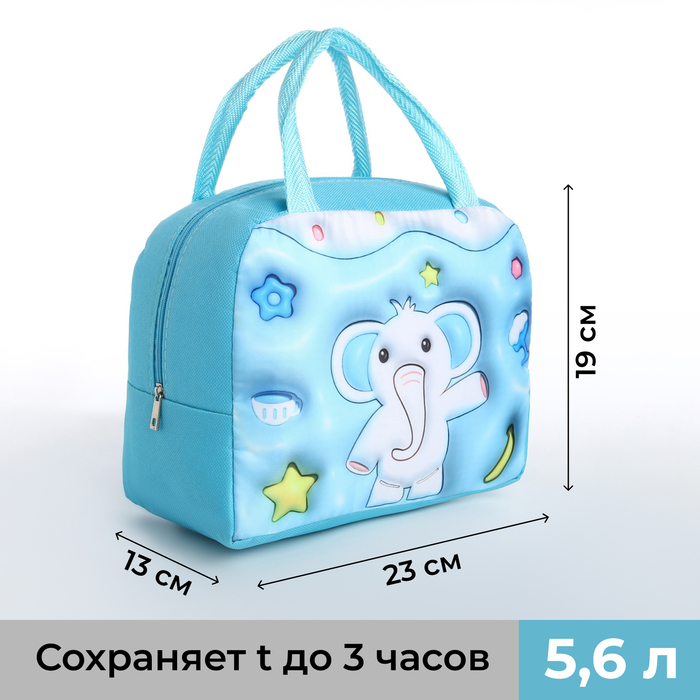 

Сумка термо Слоник 5,6л, 23*13*19см, отдел на молнии, голубой
