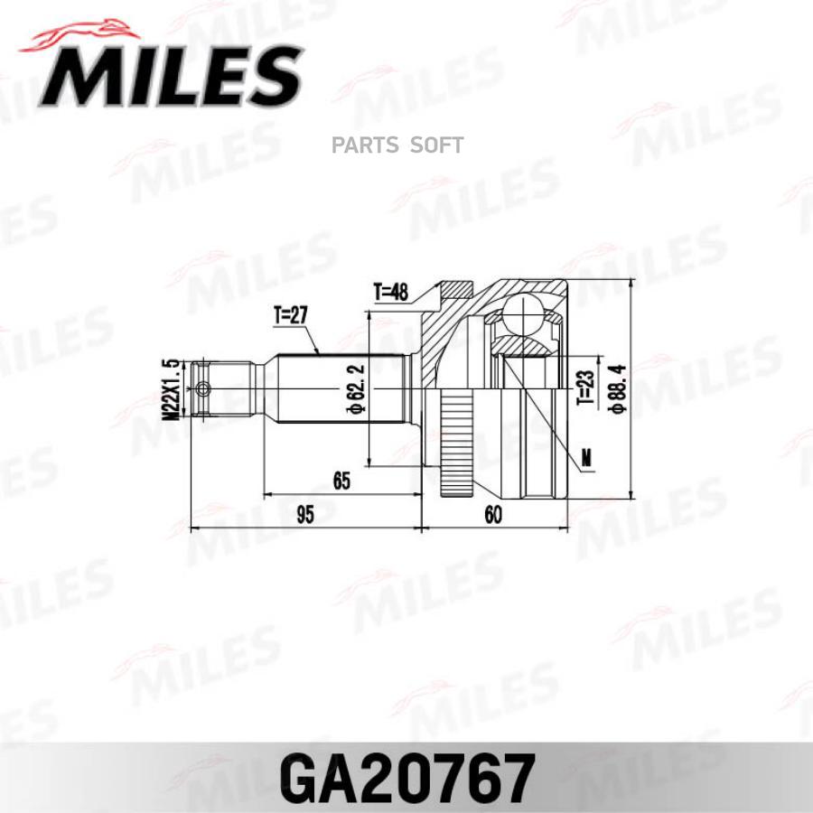 

MILES Шрус MILES ga20767 комплект