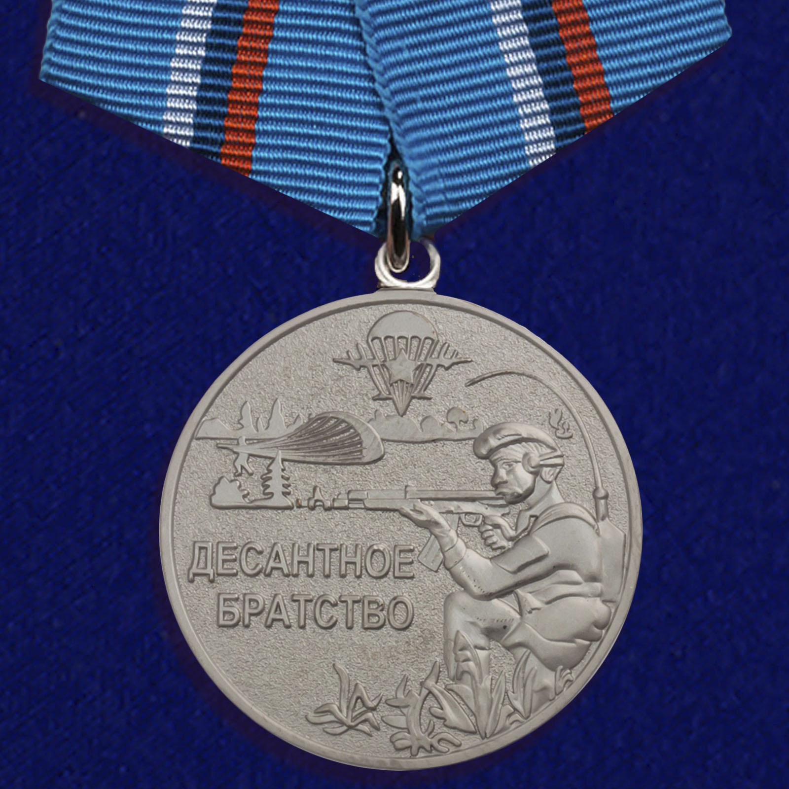 

Сувенирный знак Kamukamu Медаль ВДВ Десантное братство