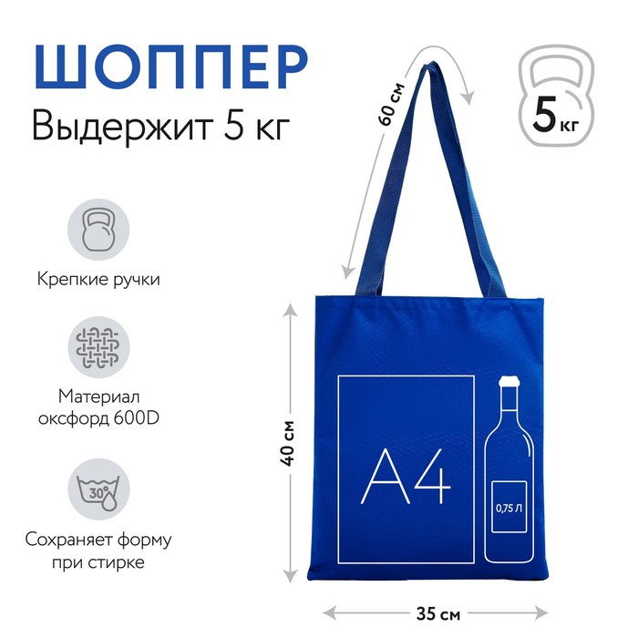 

Сумка женская NAZAMOK 9933478 синяя, Синий, 9933478