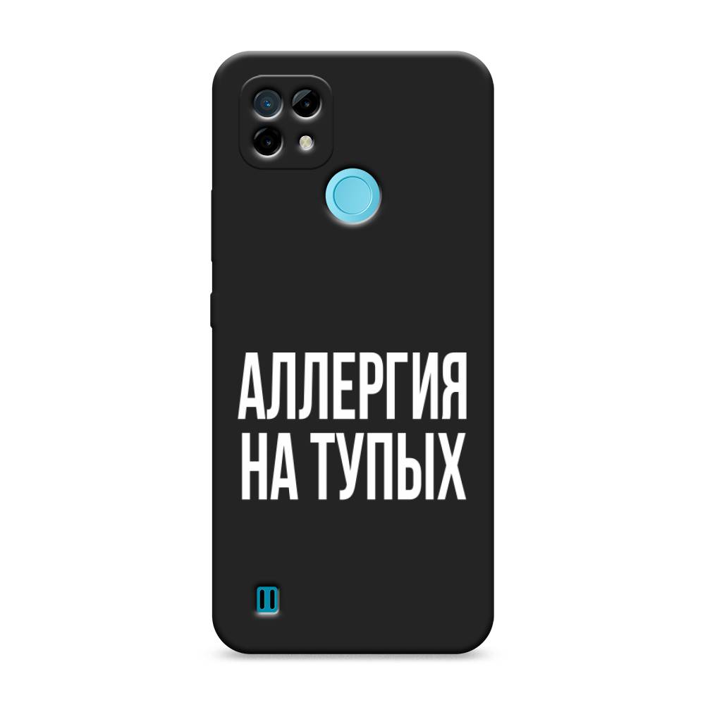 

Чехол Awog на Realme C21 "Аллергия на тупых", Разноцветный, 254952-1