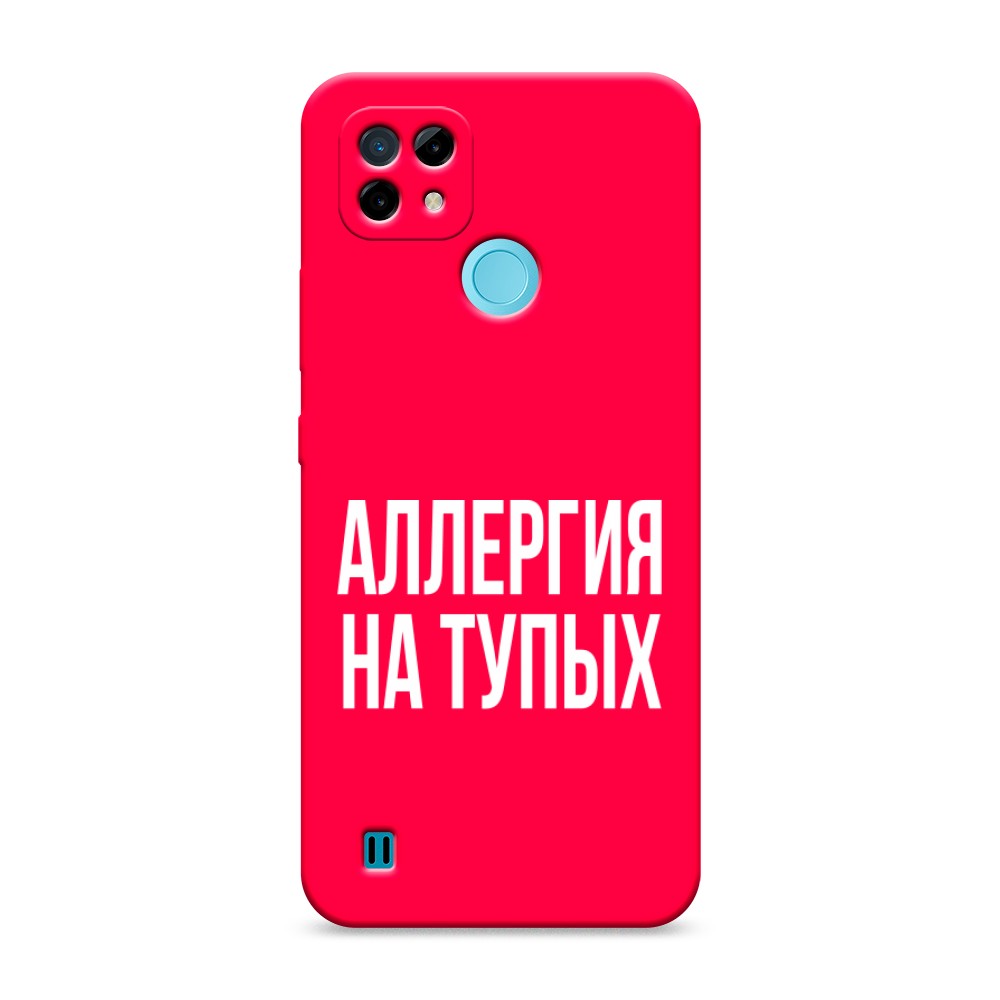 

Чехол Awog на Realme C21 "Аллергия на тупых", Разноцветный, 254953-1