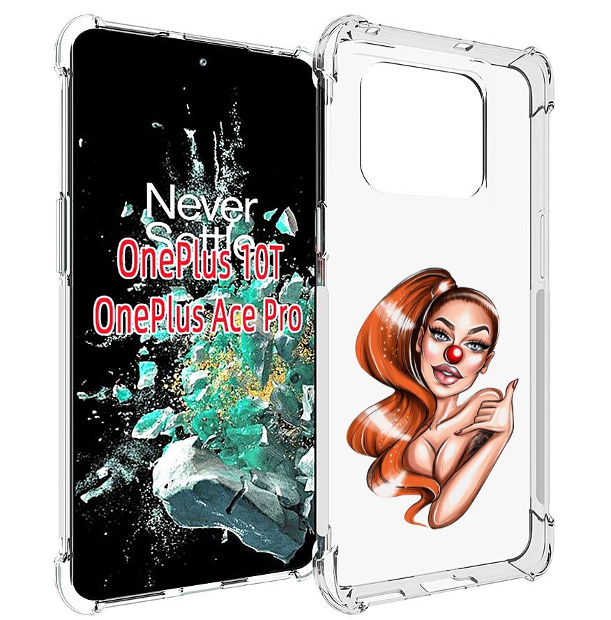 

Чехол MyPads девушка-клоун для OnePlus 10T, Прозрачный, Tocco