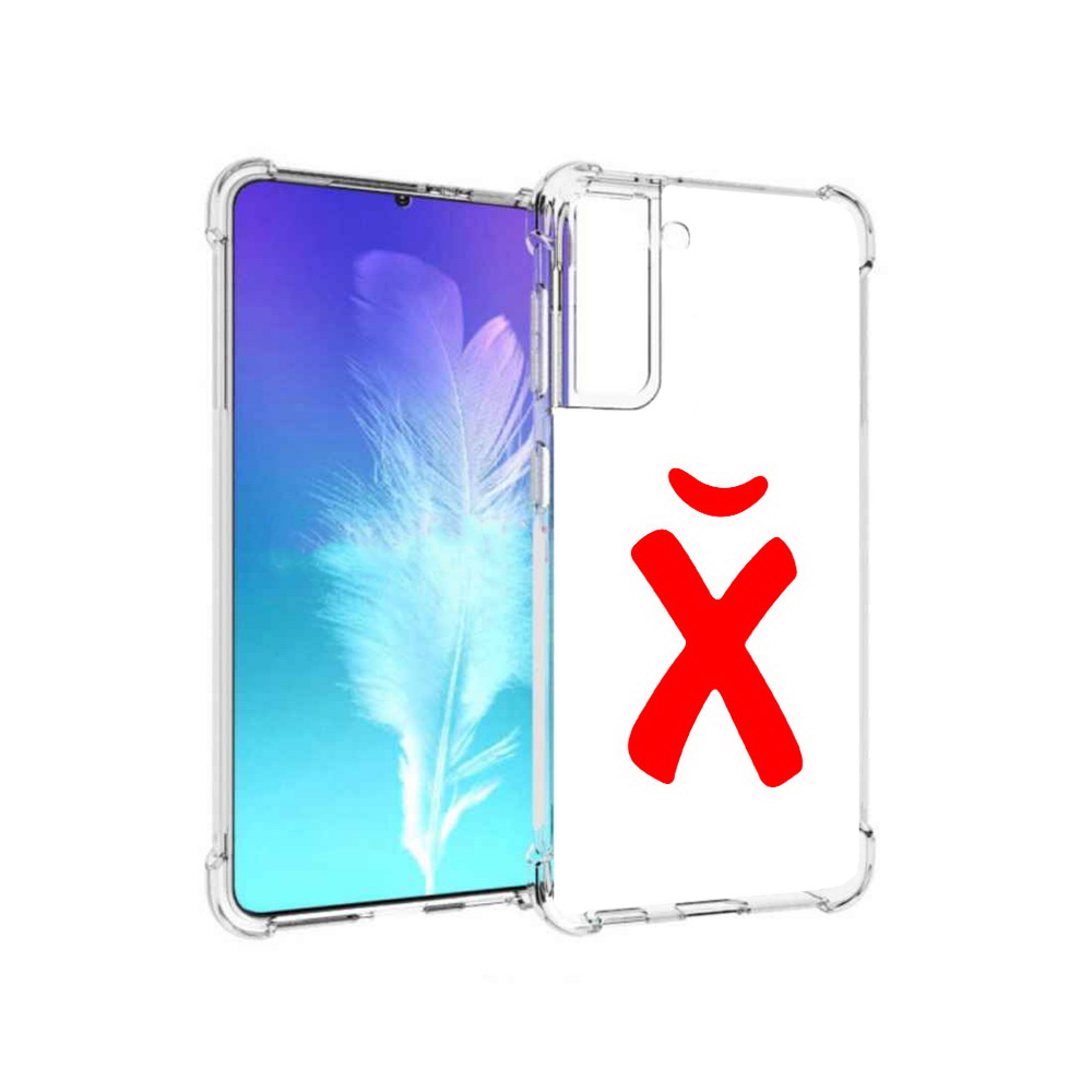 

Чехол MyPads Tocco для Samsung Galaxy S21 абстракция буква х (PT157088.510.209), Прозрачный, Tocco
