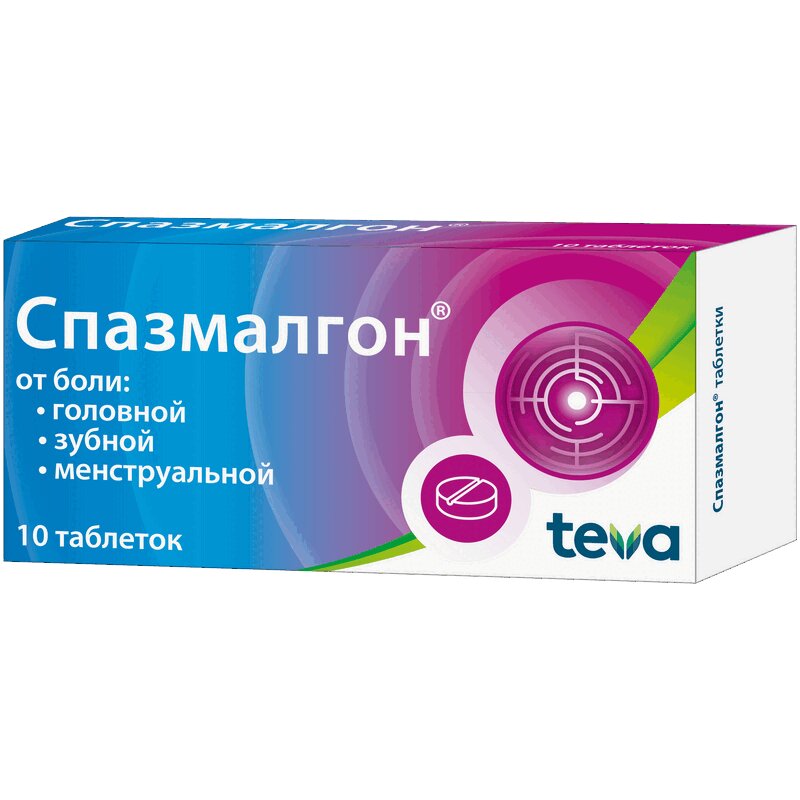 

Спазмалгон таблетки 10 шт.