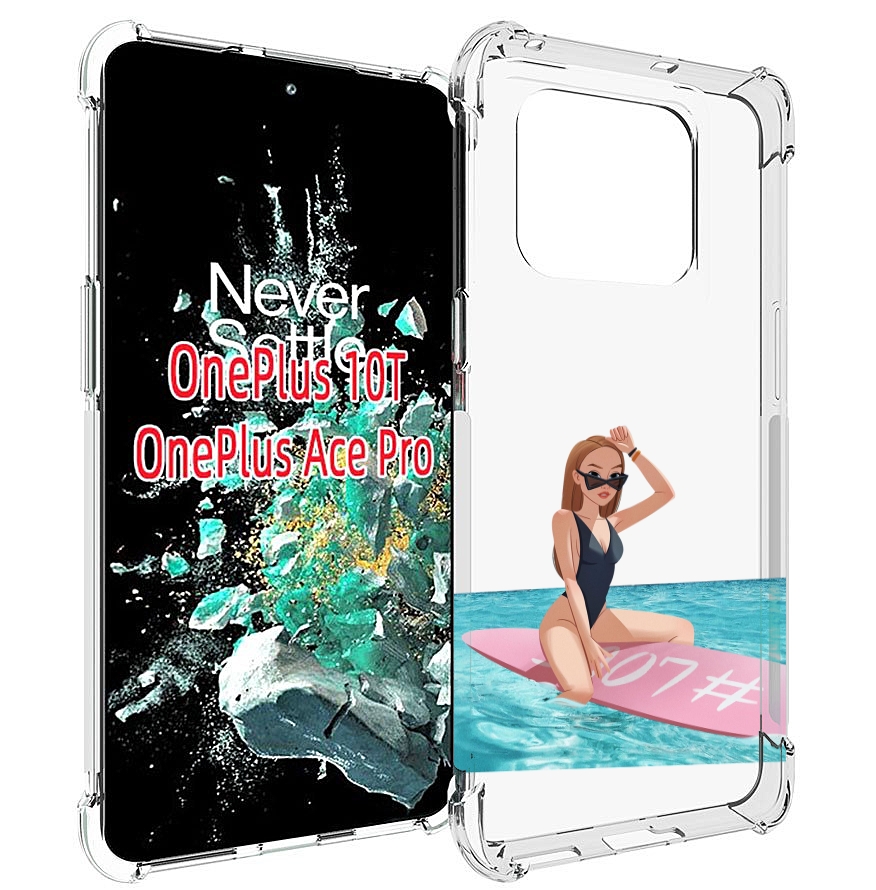 

Чехол MyPads девушка-на-серфе женский для OnePlus 10T, Прозрачный, Tocco