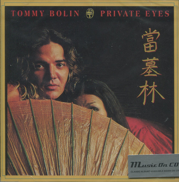 фото Tommy bolin - private eyes (1 cd) медиа