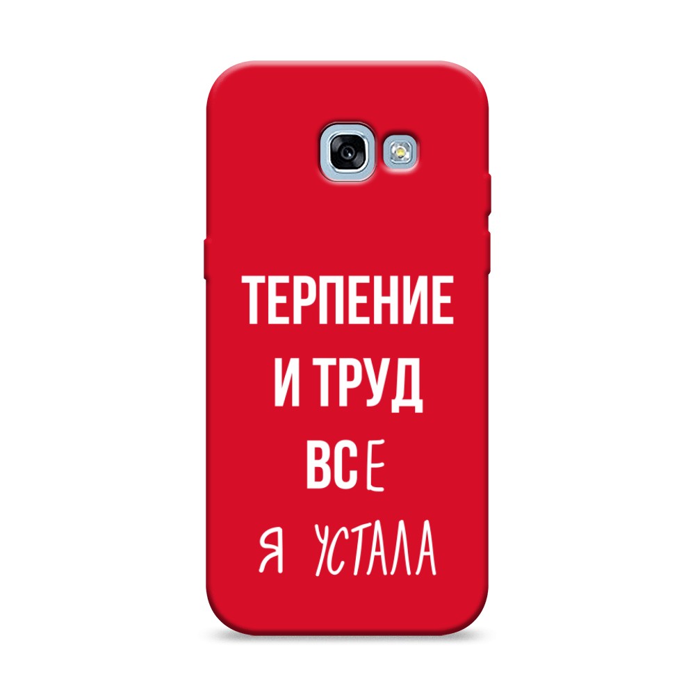 

Чехол Awog на Samsung Galaxy A5 2017 / Самсунг A5 2017 "Все я устала", Разноцветный, 20653-1