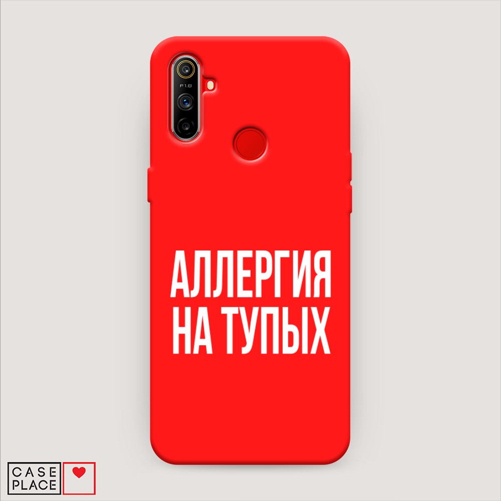 

Чехол Awog на Realme C3 "Аллергия на тупых", Разноцветный, 253053-1
