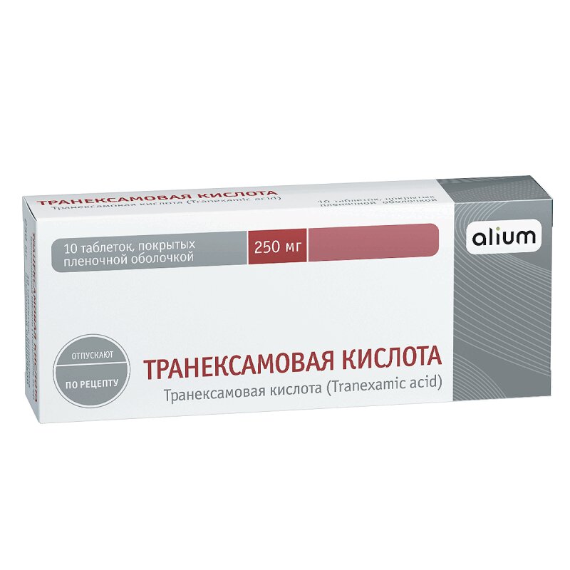 

Транексамовая кислота таблетки 250 мг 10 шт.