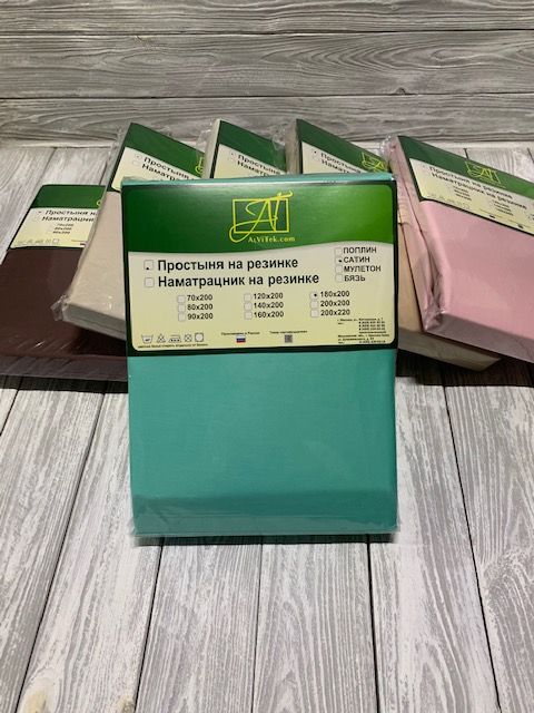 

Простыня на резинке из сатина "Мятный"; 90 х 200 (размер), В ассортименте