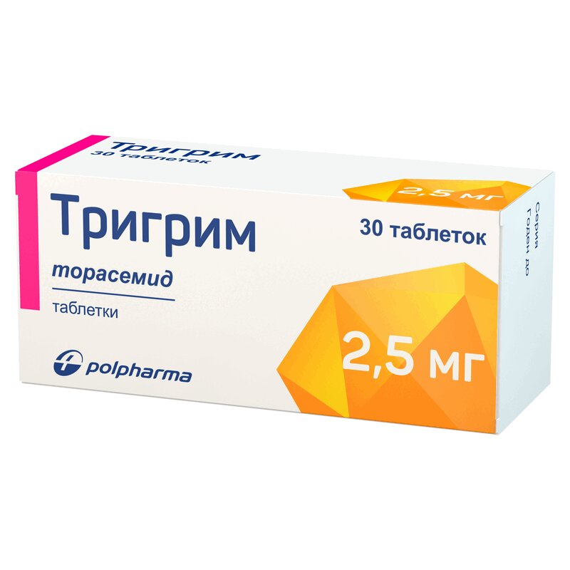 

Тригрим таблетки 2,5 мг 30 шт.