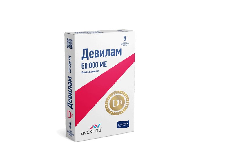 

Девилам таблетки 50000 МЕ 8 шт.