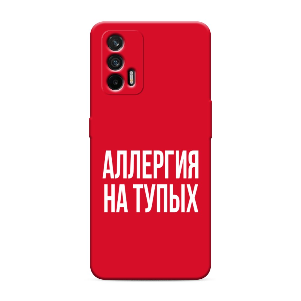 

Чехол Awog на Realme GT/Q3 Pro "Аллергия на тупых", Разноцветный, 256353-1