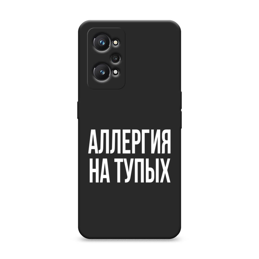 фото Матовый силиконовый чехол "аллергия на тупых" на realme gt neo 2 awog