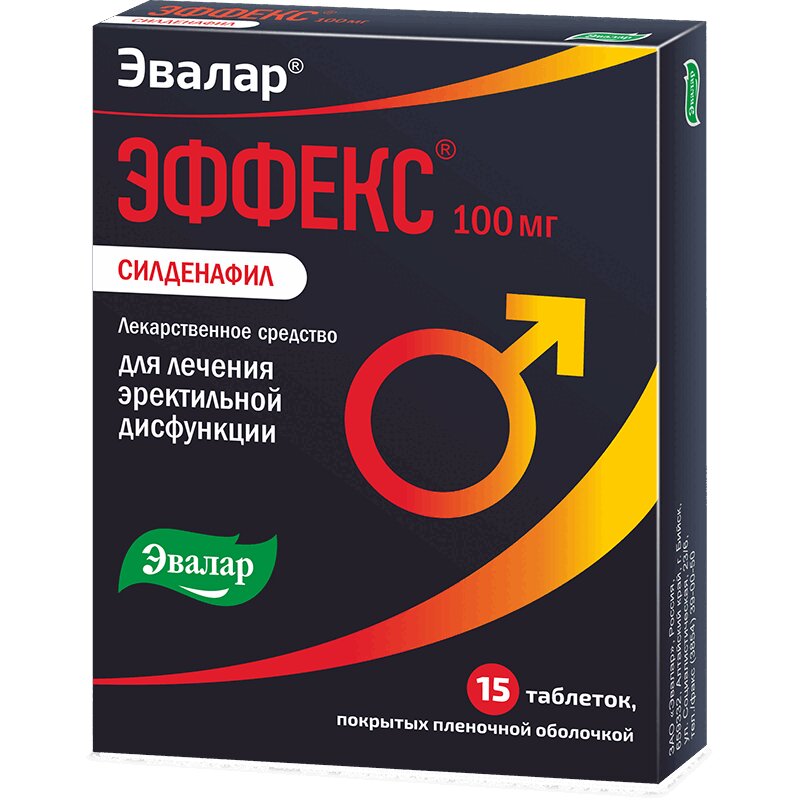 

ЭФФЕКС Силденафил таблетки 100 мг 15 шт.