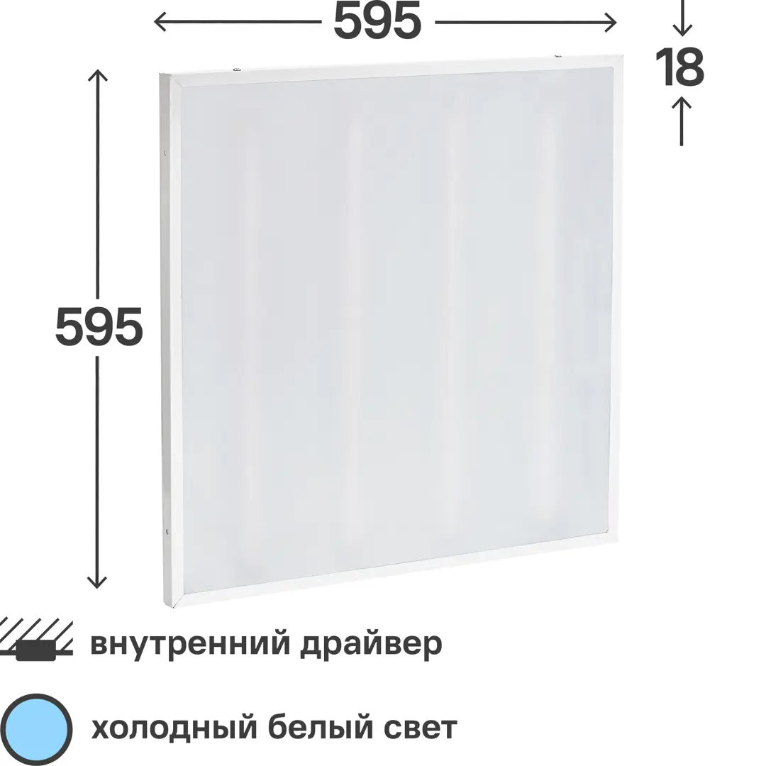 фото Панель светодиодная home 35 вт холодный белый свет, опал цвет белый