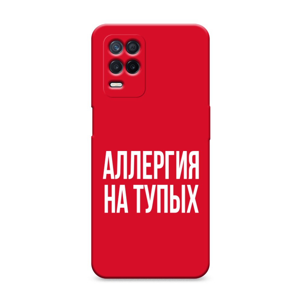 

Чехол Awog на Realme 8 5G/Narzo 30 5G "Аллергия на тупых", Разноцветный, 257153-1