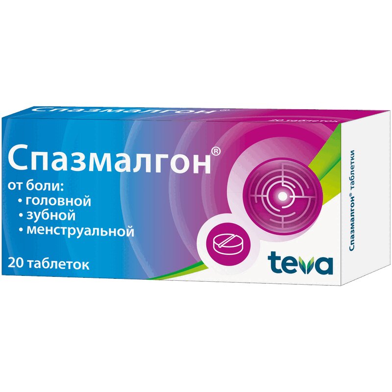

Спазмалгон таблетки 20 шт.