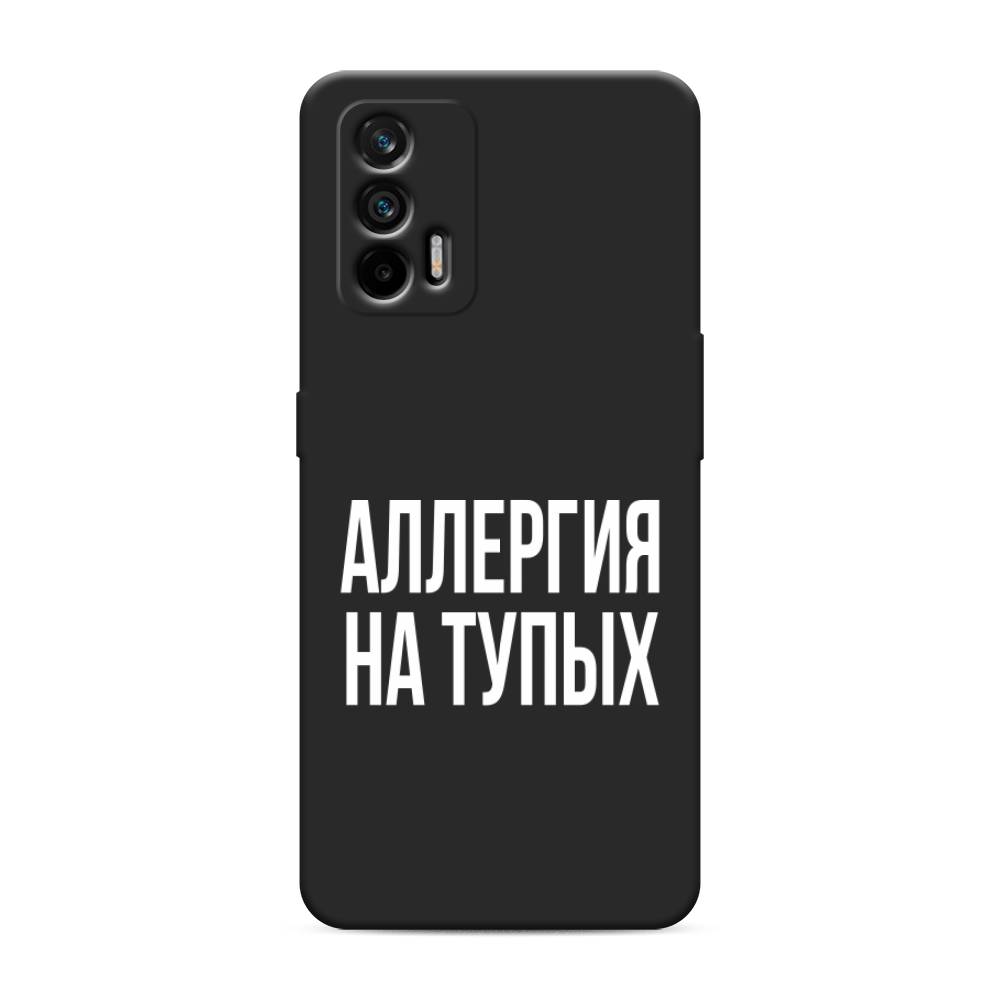 фото Матовый силиконовый чехол "аллергия на тупых" на realme q3 pro awog