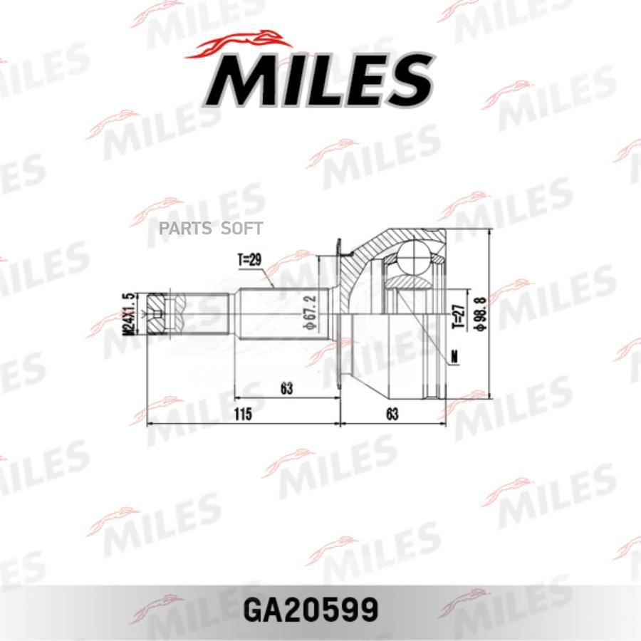 

MILES Шрус MILES ga20599 комплект