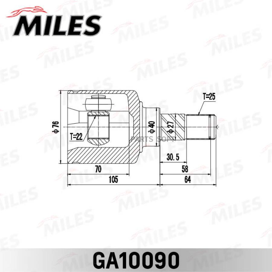 

MILES Шрус MILES ga10090 комплект