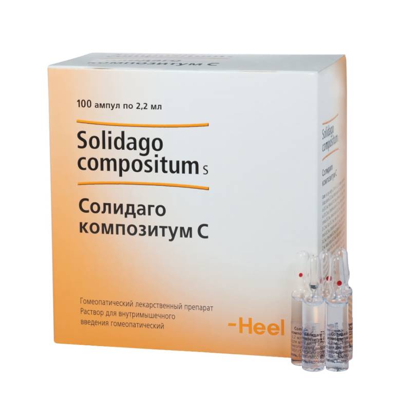 Купить Солидаго композитум С раствор для внутримышечного введения ампулы 2, 2 мл 100 шт., Heel Inc.