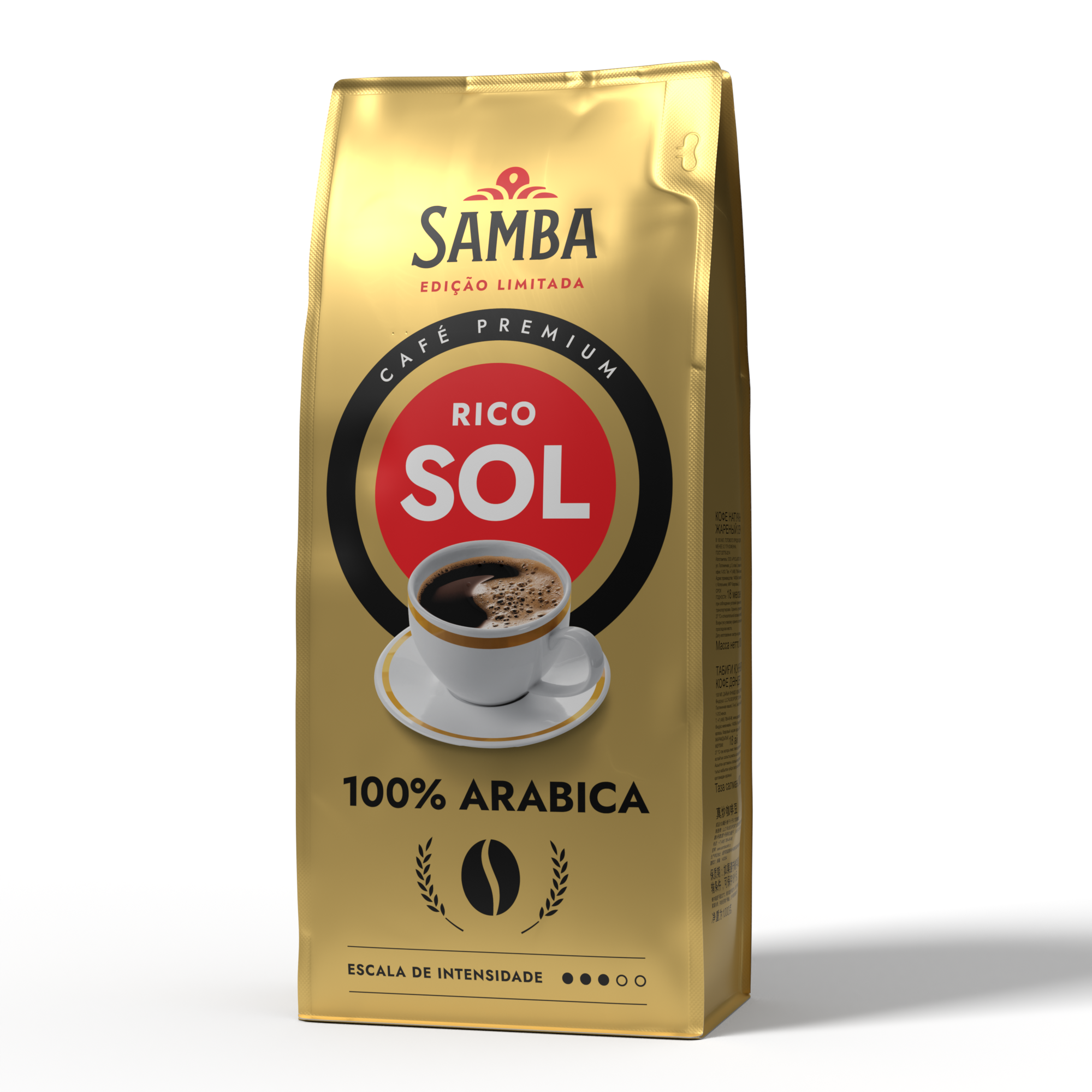 Кофе в зернах Samba Cafe Brasil RICO, свежеобжаренный, арабика, 1 кг
