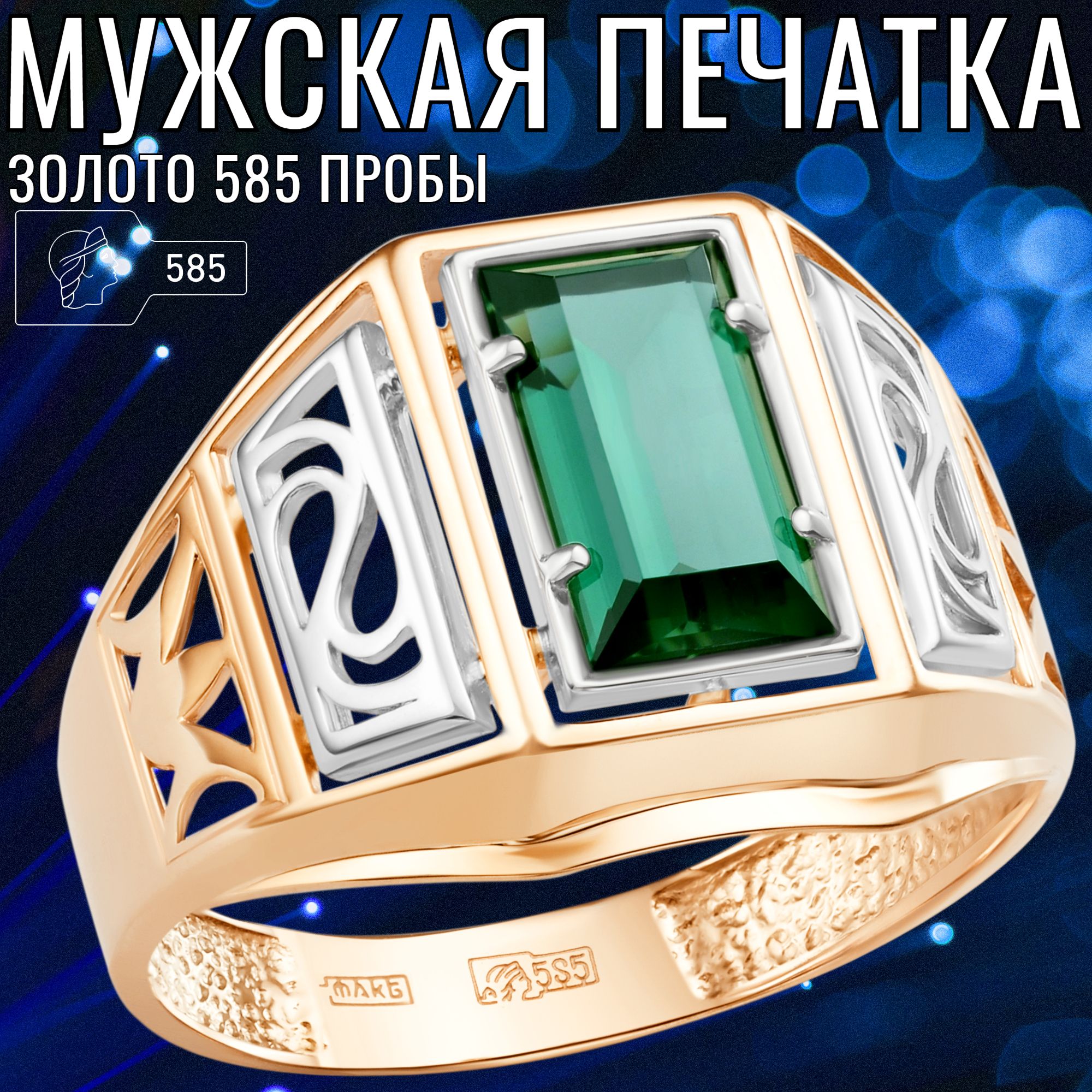 

Кольцо из золота р., Караваевская Ювелирная Фабрика 31-0253, оникс, 31-0253