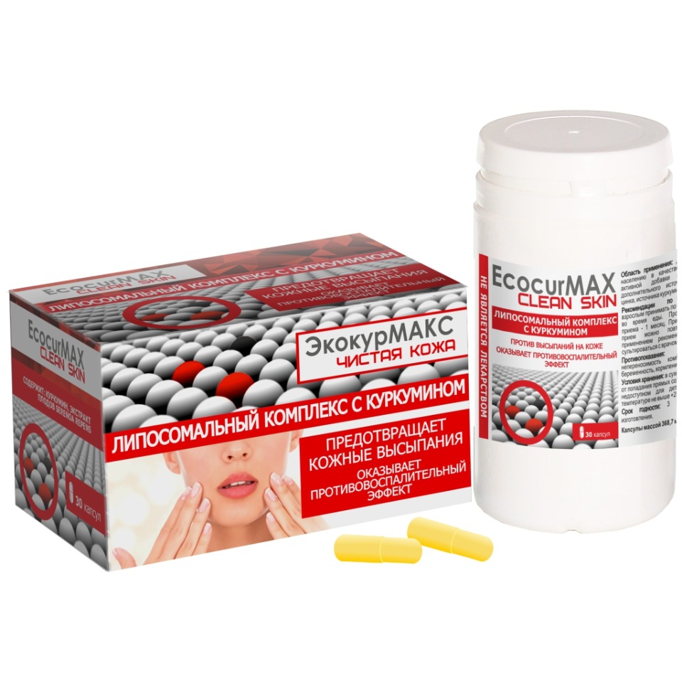 Купить EcocurMAX CLEAN SKIN капсулы 368.7 мг капсулы 30 шт., ЭкокурМАКС