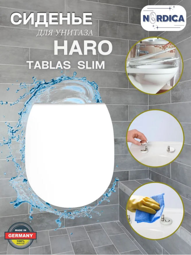 Крышка-сиденье для унитаза Haro Tablas Slim ультра-тонкое микролифт быстросъемное 6960₽