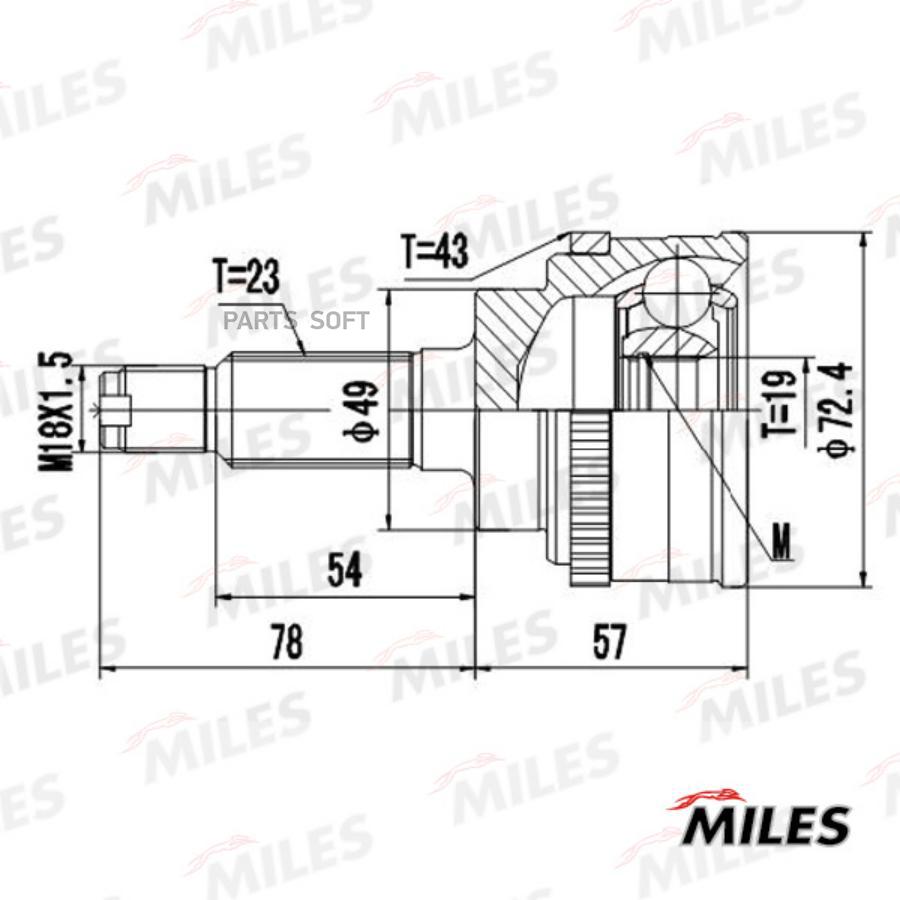 

MILES Шрус MILES ga20434 комплект