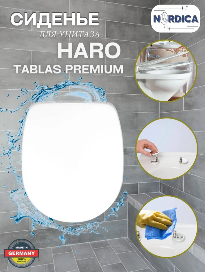 Крышка-сиденье для унитаза Haro Tablas Premium микролифт быстросъемное дюропласт белое 6504₽