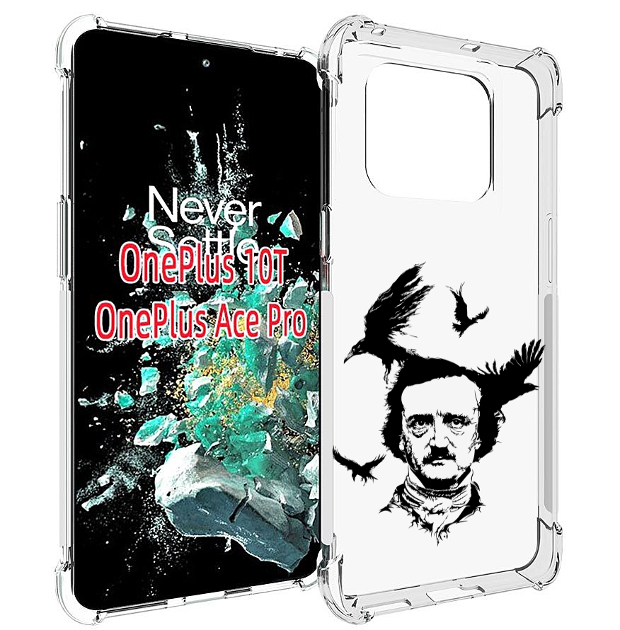 

Чехол MyPads Эдгар Аллан черно белый для OnePlus 10T, Прозрачный, Tocco