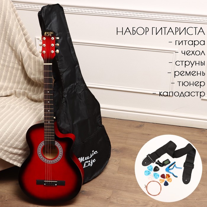 

Набор гитариста Music Life 10375869 ML-60A RD: гитара чехол струны ремень каподастр, ML-50A RD