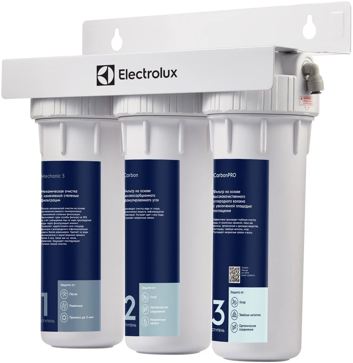 Сменный модуль для фильтра Electrolux AquaModule Universal