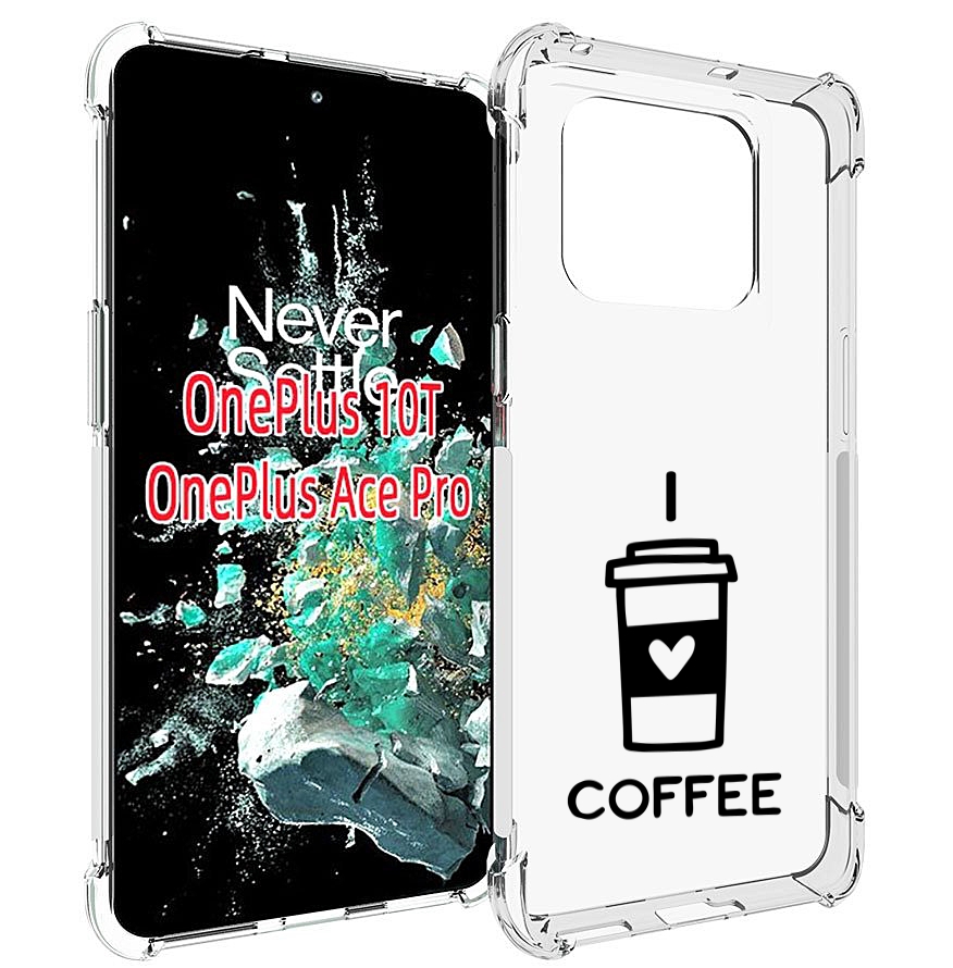 

Чехол MyPads Я люблю кофе для OnePlus 10T, Прозрачный, Tocco