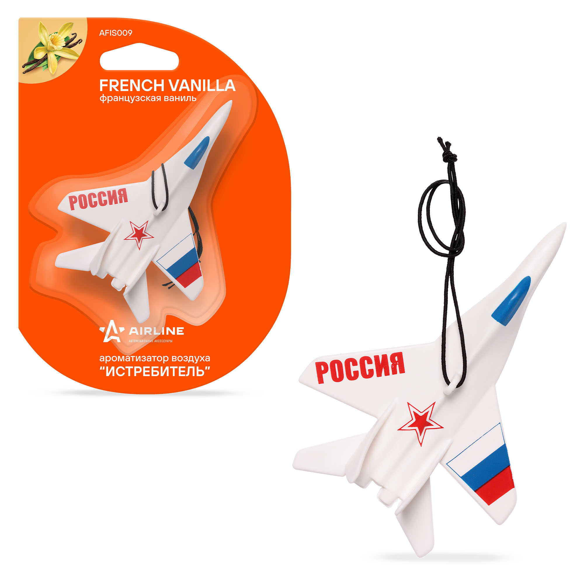 

Ароматизатор в машину Airline AFIS009 французская ваниль