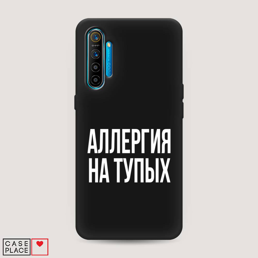 

Чехол Awog на Realme XT "Аллергия на тупых", Разноцветный, 251452-1