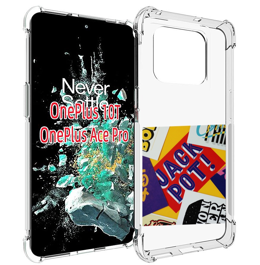 

Чехол MyPads джекпот для OnePlus 10T, Прозрачный, Tocco