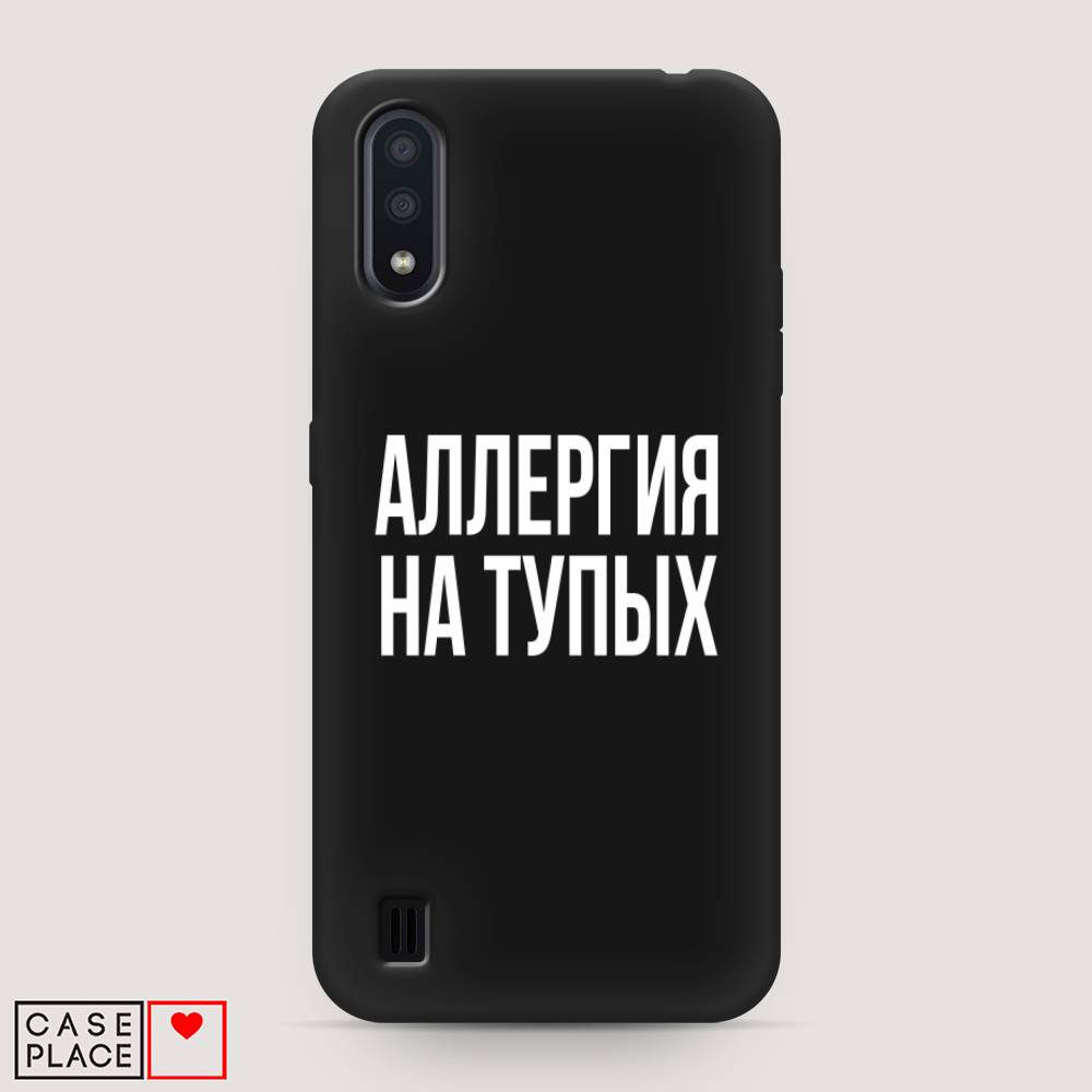 фото Матовый силиконовый чехол "аллергия на тупых" на samsung galaxy a01 awog