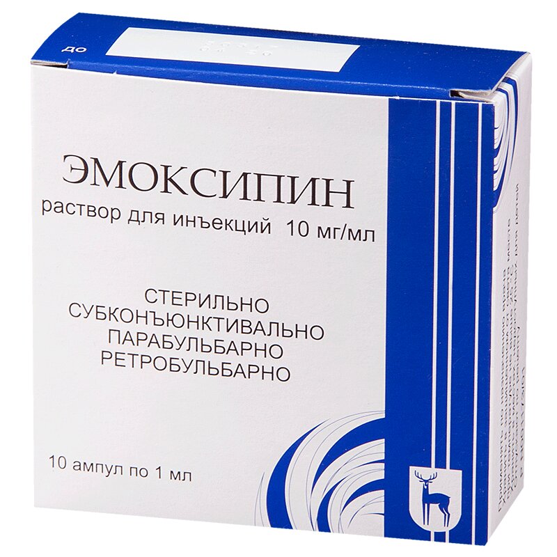 

Эмоксипин раствор 10 мг/ мл.амп.1 мл.10 шт.
