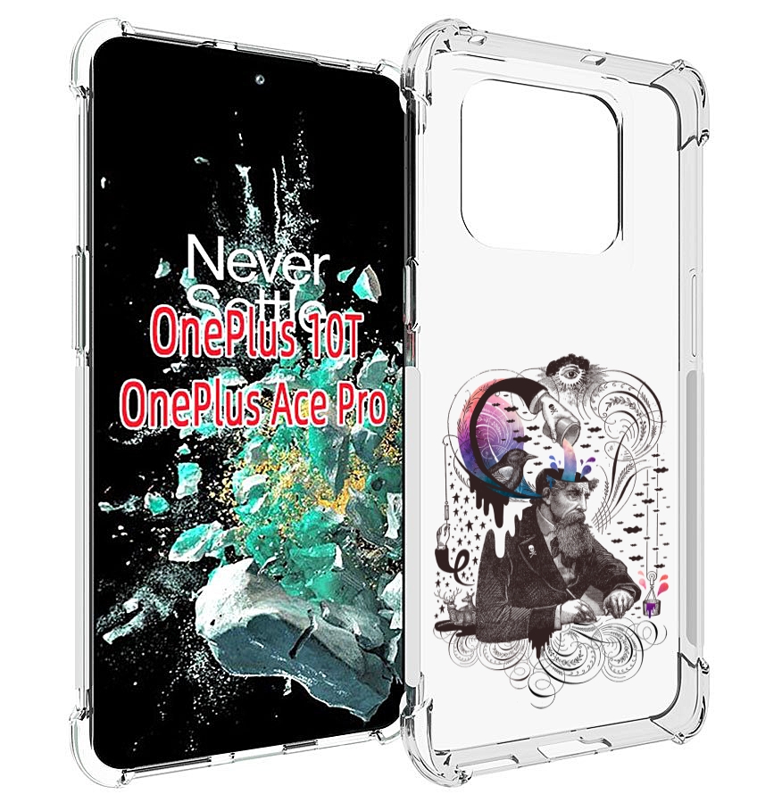 

Чехол MyPads абстракция думающий мужчина для OnePlus 10T, Прозрачный, Tocco
