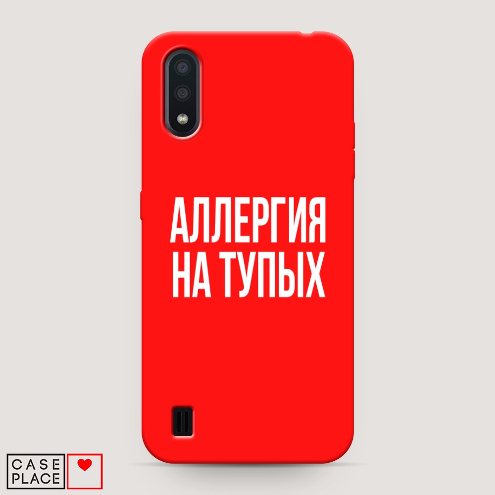 

Чехол Awog на Samsung Galaxy A01 "Аллергия на тупых", Разноцветный, 29553-1