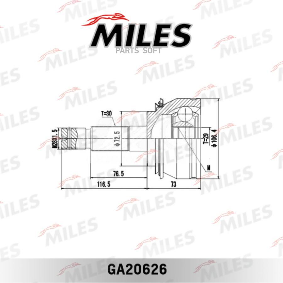 

MILES Шрус MILES ga20626 комплект