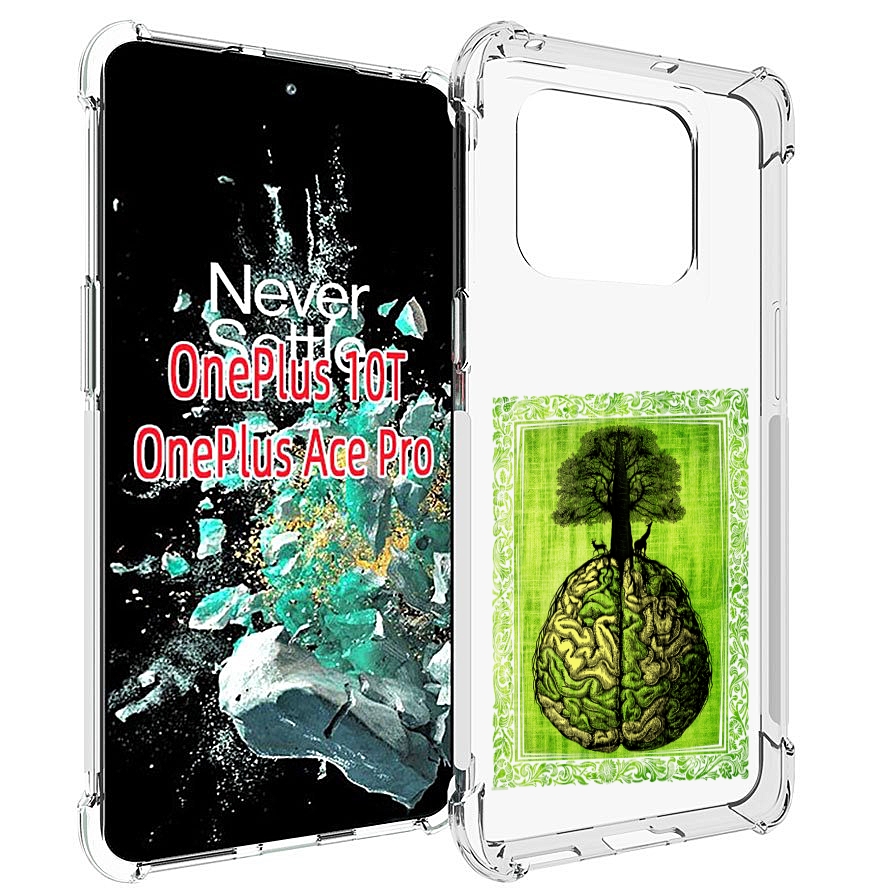 

Чехол MyPads абстракция здоровый мозг для OnePlus 10T, Прозрачный, Tocco